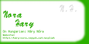 nora hary business card