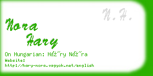 nora hary business card